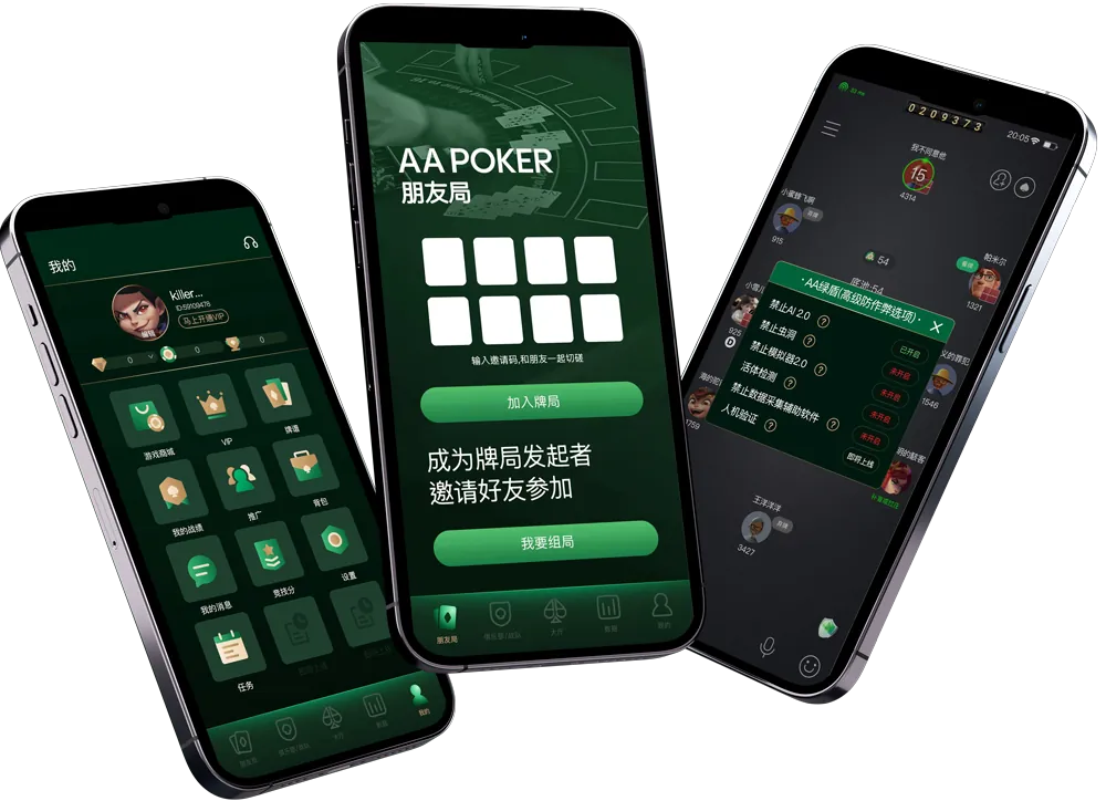 hhpoker荣耀联盟